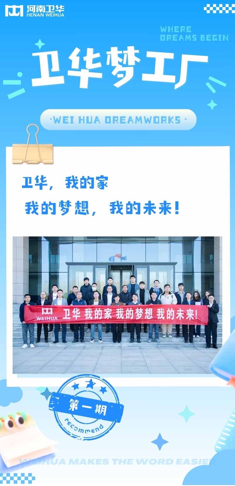 龙八long8玩家梦工厂.jpg